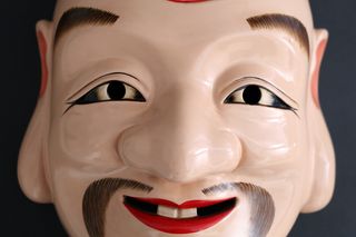 Máscara Noh Okuninushi Antigua