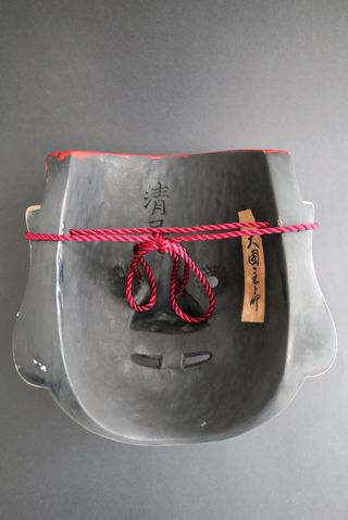 Máscara Noh Okuninushi Antigua