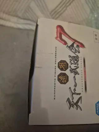 Dragon Ball Z Gohan SCultures Tenkaichi 7