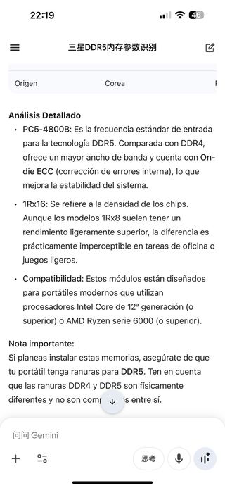 Memoria RAM Samsung Portátil 16G(8Gx2) DDR5 4800