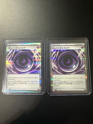 Carta Pokémon nihil Telepata Energia