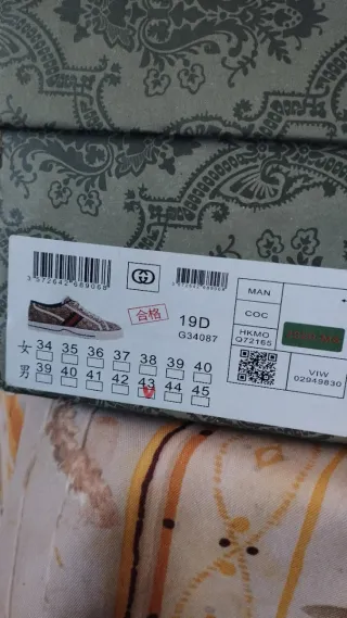 Tenis Gucci Marrón y Verde