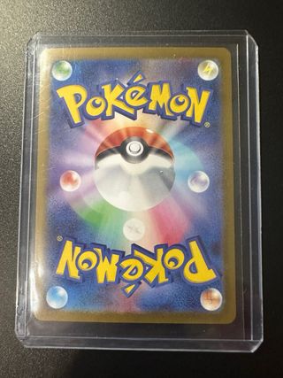 Carta pokemon nihil zero