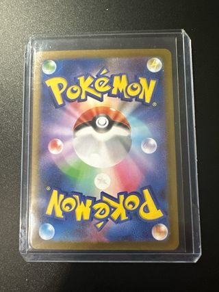 Carta Pokémon Vitality Forest SR 109/080