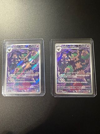 Carta Pokémon Nihil zero trevenant