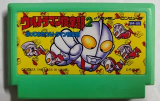 Ultraman Club 2 - Nintendo Famicom
