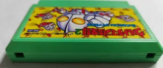 Ultraman Club 2 - Nintendo Famicom