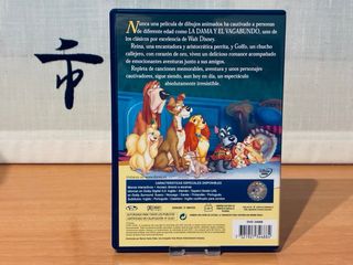 La dama y el vagabundo (1ª Edición)