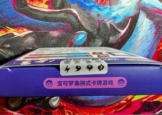 Box Pokémon - Carte da Collezione cinese