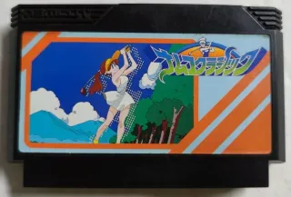 Namco Classic Golf Famicom
