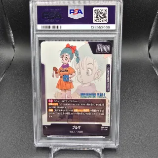 PSA 10 BULMA GOLD SB01-045 MANGA BOOSTER 01 JAP