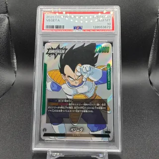 PSA 10 VEGETA SILVER FB04-051 MANGA BOOSTER 01 JAP