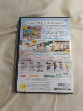 Magic Pengel: The Quest for Color PS2 jap