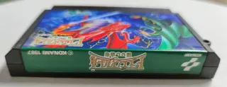 Dragon Scroll Famicom Konami RC823