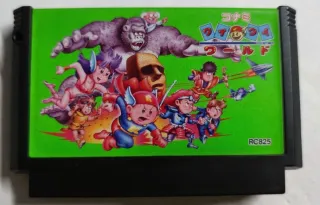 Konami Wai Wai World Famicom Cartuccia