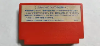 Holly e Benji Famicom Tecmo