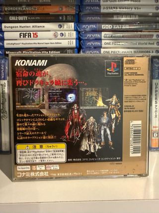 Castlevania Chronicles y SOTN ps1 collection