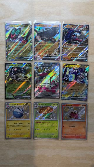 Lote 9 cartas Pokémon Japonesas