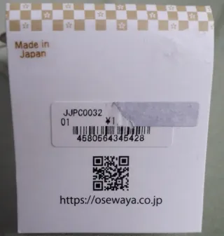 Pendientes abanico japonés Sakura