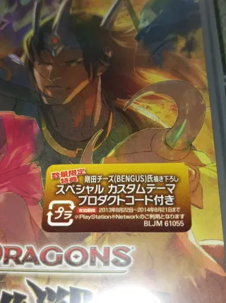 ¡NUEVO! Dungeons & Dragons: Chronicles of Mystara