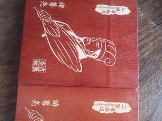 Lote 2 Rompecabezas Chinos + 3 Mikado