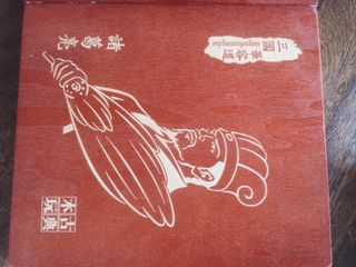 Lote 2 Rompecabezas Chinos + 3 Mikado