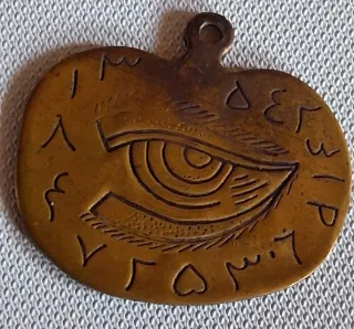 Coppia Talismani Sigillo Antichi M.D.