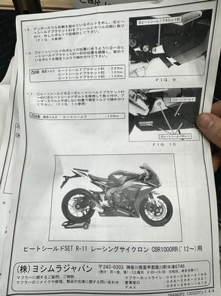 Quilla Yoshimura CBR1000RR