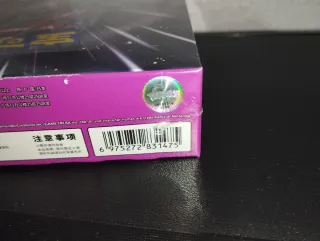 Box Pokémon Sigillati Cinesi