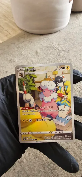 Carta Pokémon Mokuro HP 90