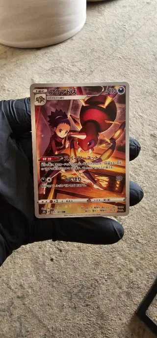 Carta Pokémon Ariados