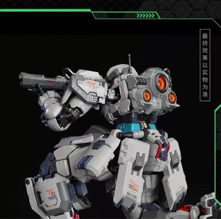 Moshow Toys Foxhound Robot