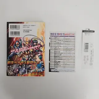 聖闘士星矢Ω 新生聖衣誕生編