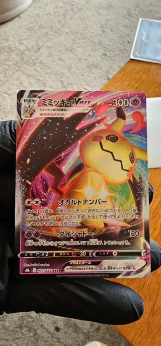 Carta Pokémon Mimikyu VMAX 077/183 RAR