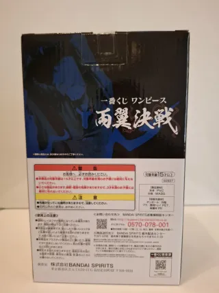 Figura Sanji Ichiban Kuji One Piece