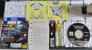 🇯🇵 Gradius Deluxe Pack - Sega Saturn