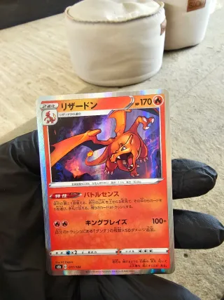Carta Pokémon Charizard VMAX 170 HP
