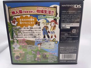 Harvest Moon: Island of Happiness Bokujō Monogatar
