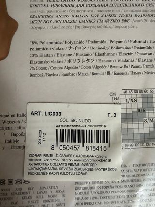 Medias Calzedonia Ultra Matt 20 Den Beige (nudo)