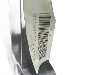 2217948 pomo palanca de 9688173880 citroen ds5 1.6