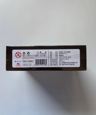 One Piece NS05 Display Card Box Sigillato