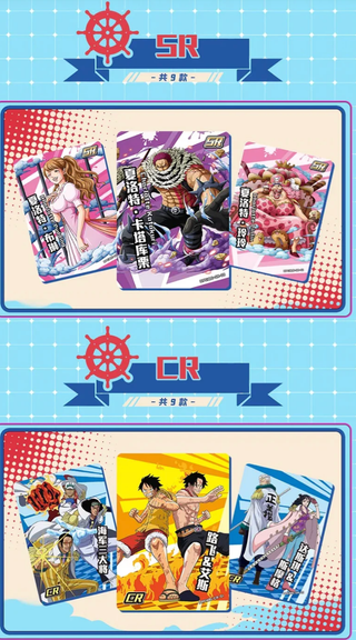 One Piece NS05 Display Card Box Sigillato