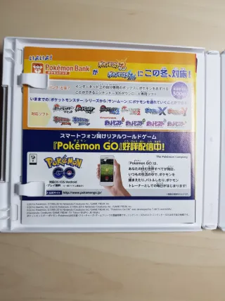 Pokémon Sol para Nintendo 3DS