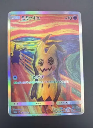 Set 5 carte Pokemon Fan Art Urlo di Munch