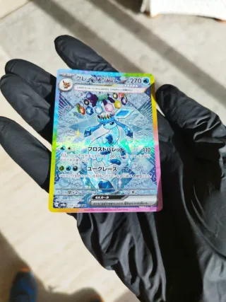 Carta Pokémon Glaceon VMAX CX 270 HP