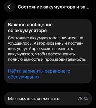 iPhone 14 128GB Azul