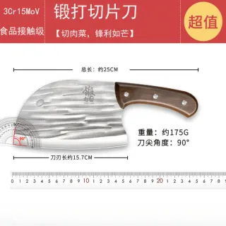 KOSHI 腰鉈 Cuchillo Japonés mango PBD