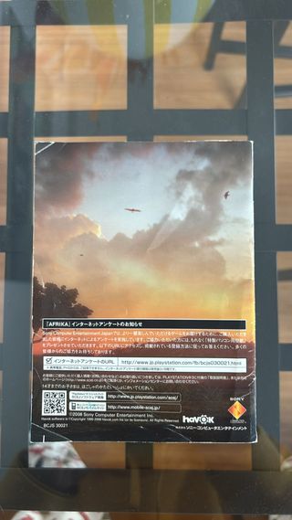 Afrika PS3