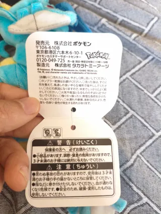 Peluche Gyarados Pokémon Center Japón Original