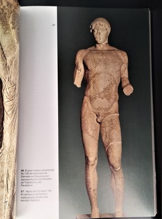 Museo Nacional de Basilio Petrakos